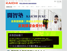Tablet Screenshot of kaichi.info